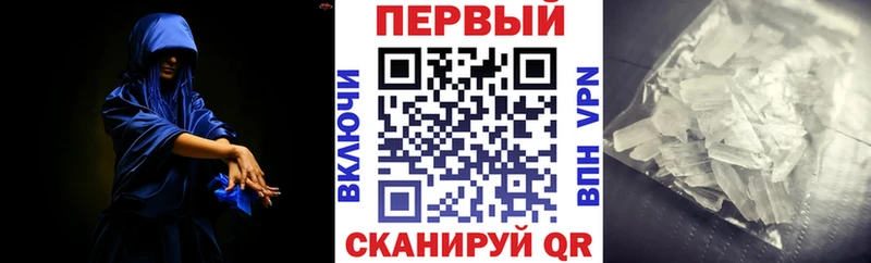 АМФЕТАМИН 97% Верхоянск
