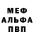 КЕТАМИН VHQ Timofei Schvecov