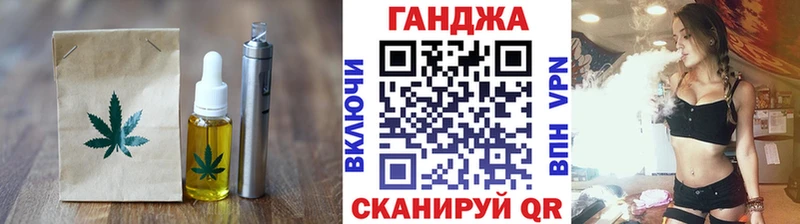 Еда ТГК конопля  Верхоянск 