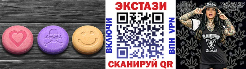 где купить   маркетплейс формула  Ecstasy 99%  Верхоянск 