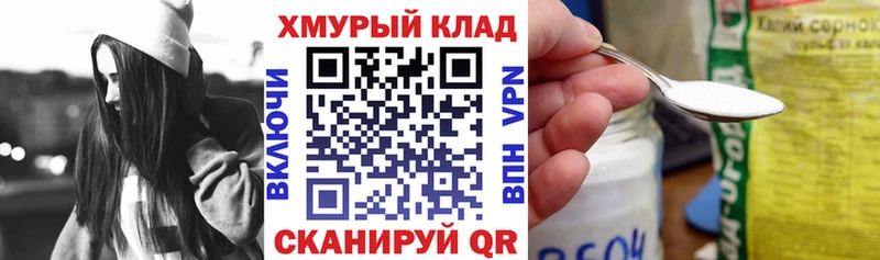 Героин белый  Верхоянск 