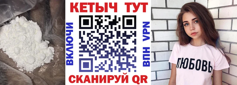 гидра рабочий сайт  Верхоянск  Кетамин ketamine 