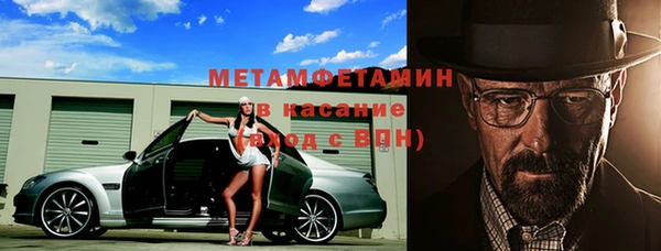 мяу мяу кристалл Яровое