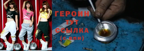 бутик Ельня