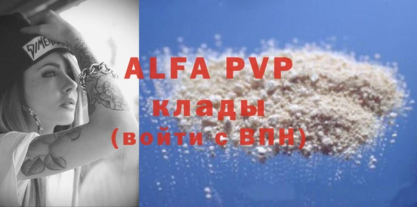 первитин Гусиноозёрск