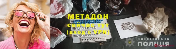 apvp Яранск