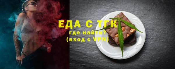 мефедрон мука Елизово