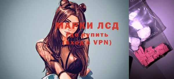 бутик Ельня