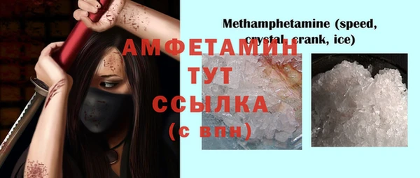 бутик Ельня