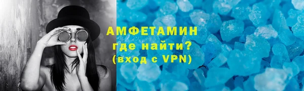 мефедрон мука Елизово