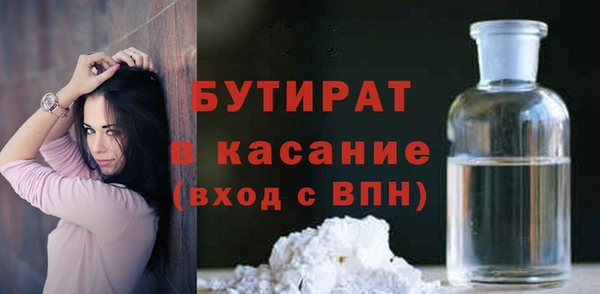 бутик Ельня