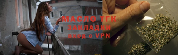 2c-b Заволжск