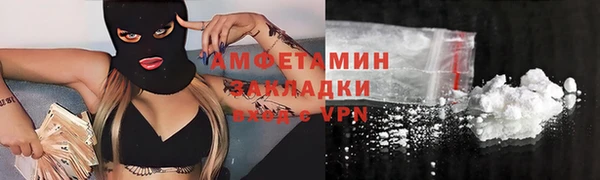 мефедрон мука Елизово