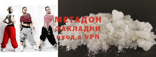 первитин Елабуга