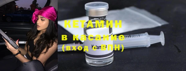 первитин Елабуга