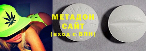 первитин Елабуга