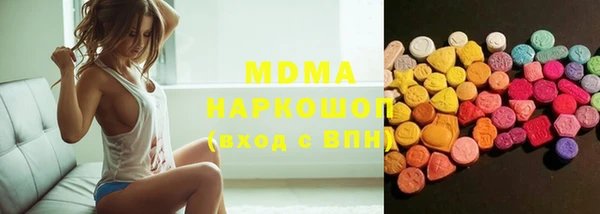 первитин Елабуга