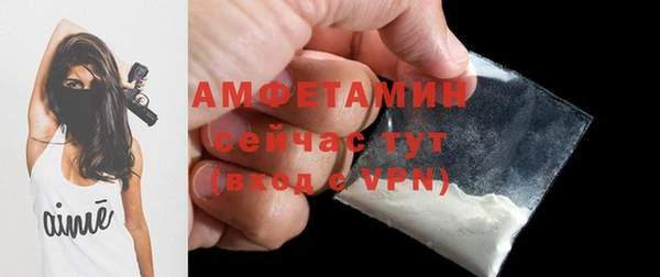 мефедрон мука Елизово