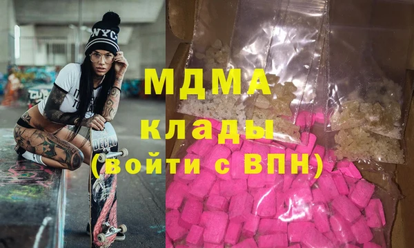бутик Туринск