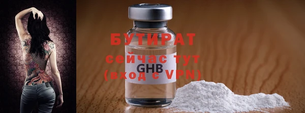 первитин Елабуга
