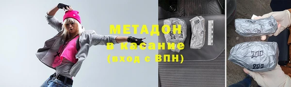 мефедрон мука Елизово