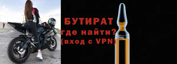 бутик Ельня