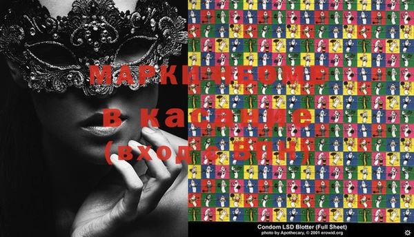 мефедрон мука Елизово