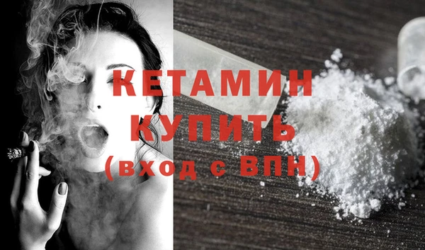 бутик Ельня
