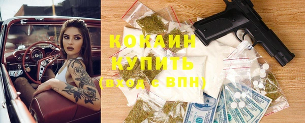 первитин Елабуга