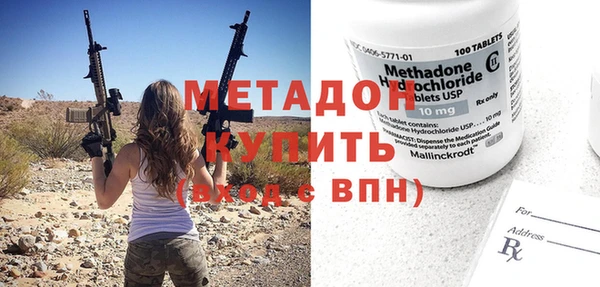 мефедрон мука Елизово