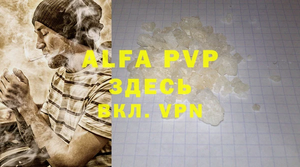 мефедрон мука Елизово