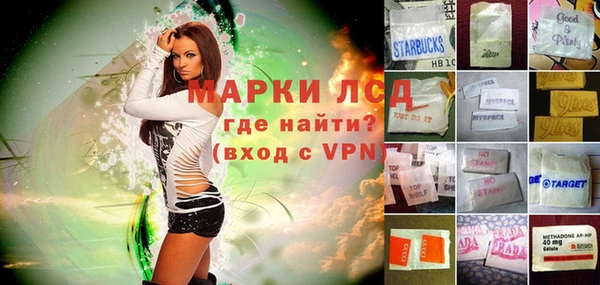 амфетамин Дмитровск