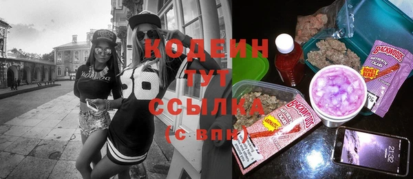 первитин Елабуга