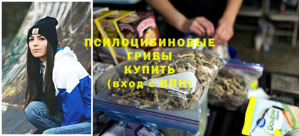 бутик Ельня