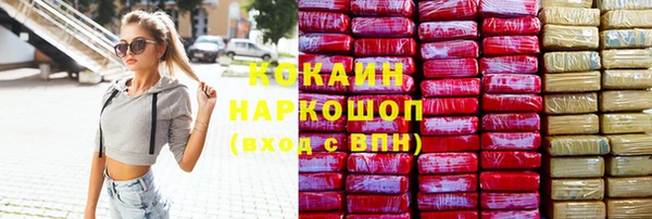 бутик Ельня