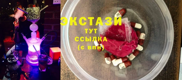 первитин Елабуга