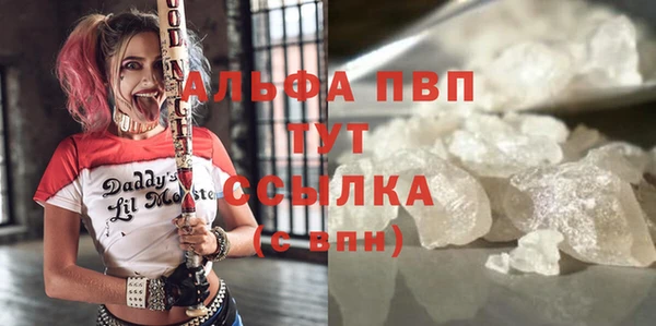 первитин Елабуга
