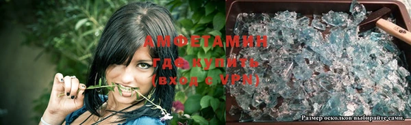прущий лед Заволжье