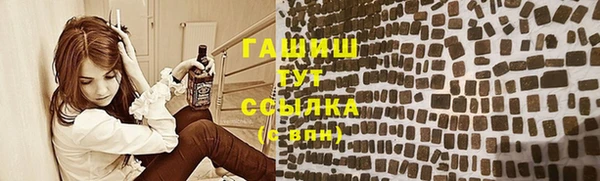 мефедрон мука Елизово