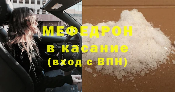 бутик Ельня