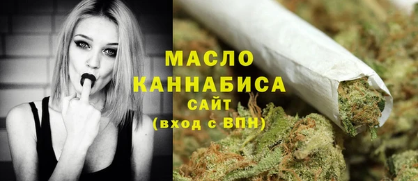 бутик Ельня