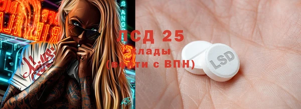 бутик Ельня