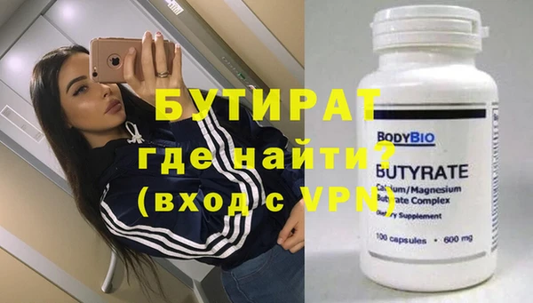 бутик Ельня