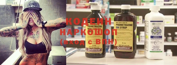 альфа пвп Тында