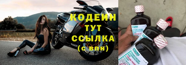амфетамин Дмитровск