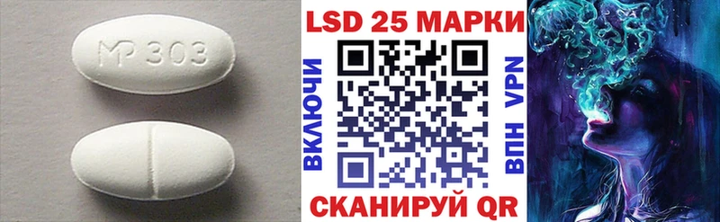 LSD-25 экстази кислота  наркота  Верхоянск 