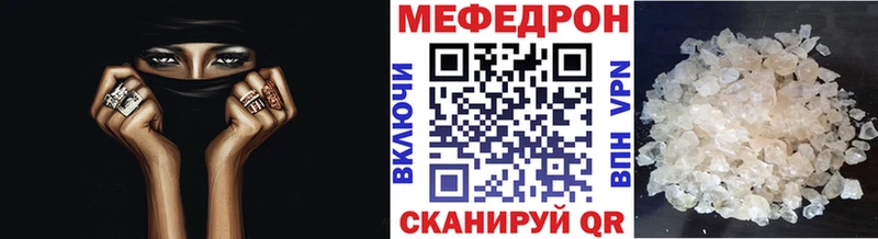 МЯУ-МЯУ 4 MMC Верхоянск