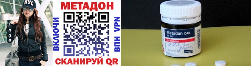 МЕТАДОН мёд  купить наркоту  Верхоянск 