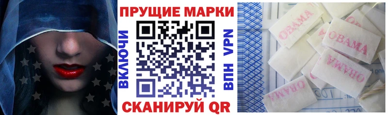Марки NBOMe 1,5мг  наркота  Верхоянск 