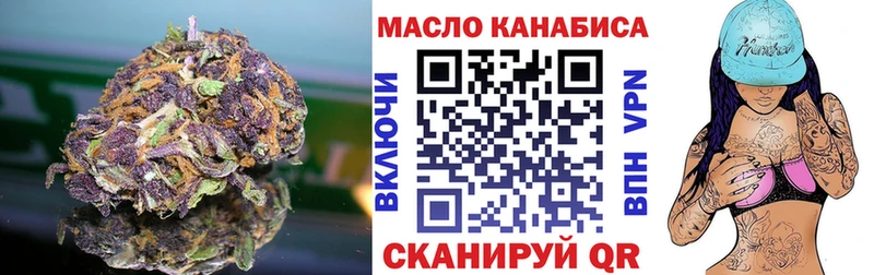 ТГК гашишное масло  купить наркотик  Верхоянск 